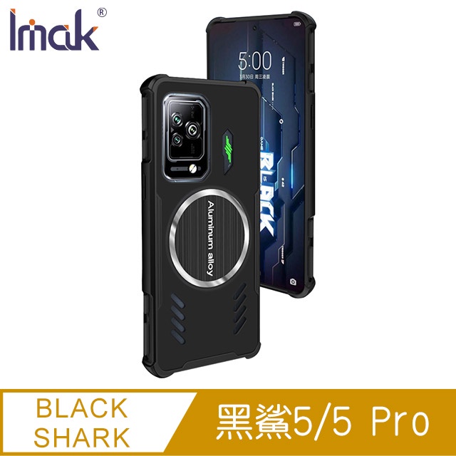 Imak BLACK SHARK 黑鯊5/5 Pro 電競散熱套