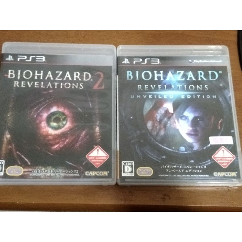 ps3 惡靈古堡 啟示 1 2 日版 BIOHAZARD