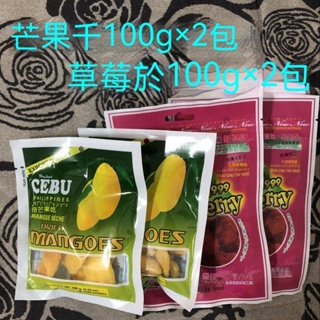 100g*5包菲律賓進口零食特產宿霧芒果幹500g休閒食品芒果幹包郵