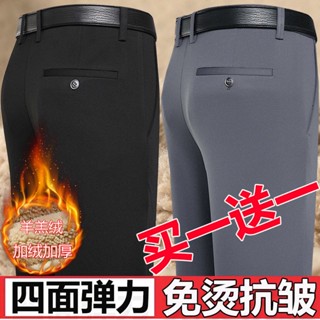 現貨 新品熱賣 中老年冬季男褲 冬季新款加厚保暖休閒百搭中老年冬季男褲秋冬厚款男士彈力休閒褲中年寬鬆直筒