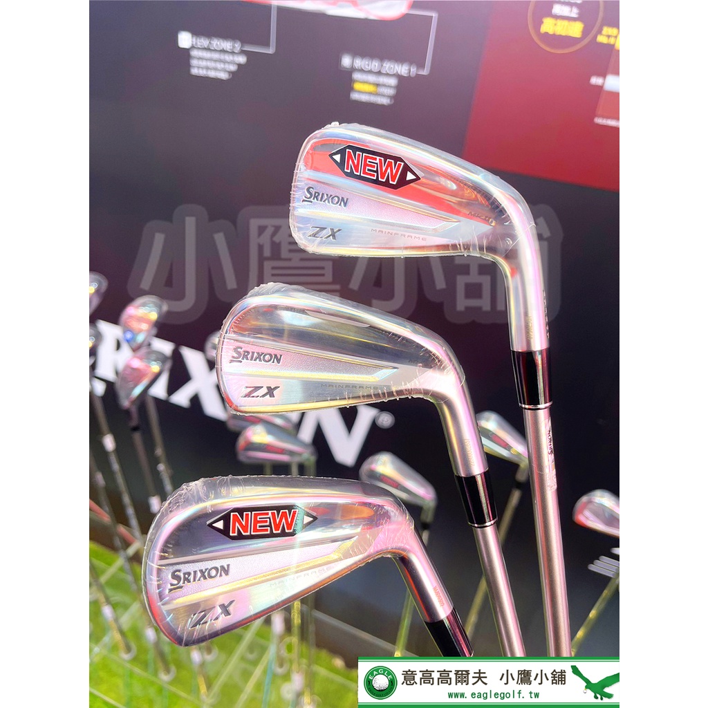 [小鷹小舖] Dunlop SRIXON ZX7 Mk II IRON 高爾夫鐵桿組 鐵身 嚴苛的操控性 卓越的穩定性