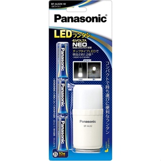 【頗樂雜貨店】松下Panasonic BF-AL02K LED 掛燈 提燈 防水 防災 救難 緊急 登山 野營 地震