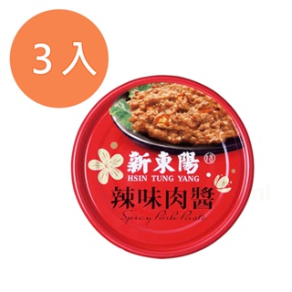 新東陽 辣味 肉醬 147g(3入)/組【康鄰超市】