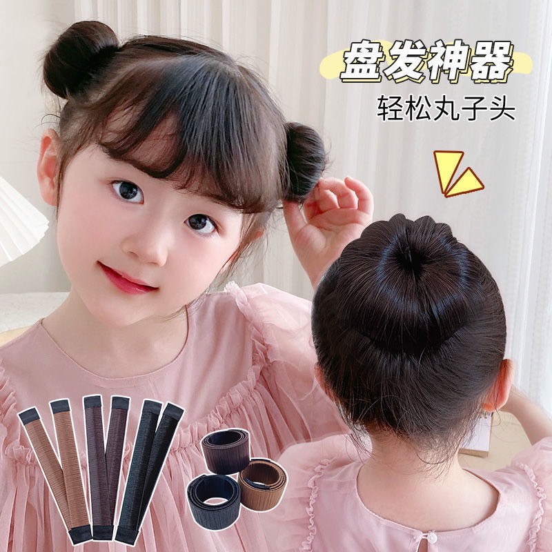 ［台灣免運］電子發票✨丸子頭神器 兒童包子頭 綁髮神器