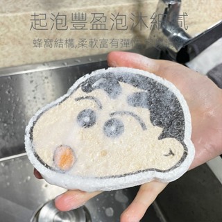廚房洗碗布 菜瓜布 壓縮棉木漿棉 多功能吸水抹布 清潔去汙 可愛日系蠟筆小新造型魔力擦