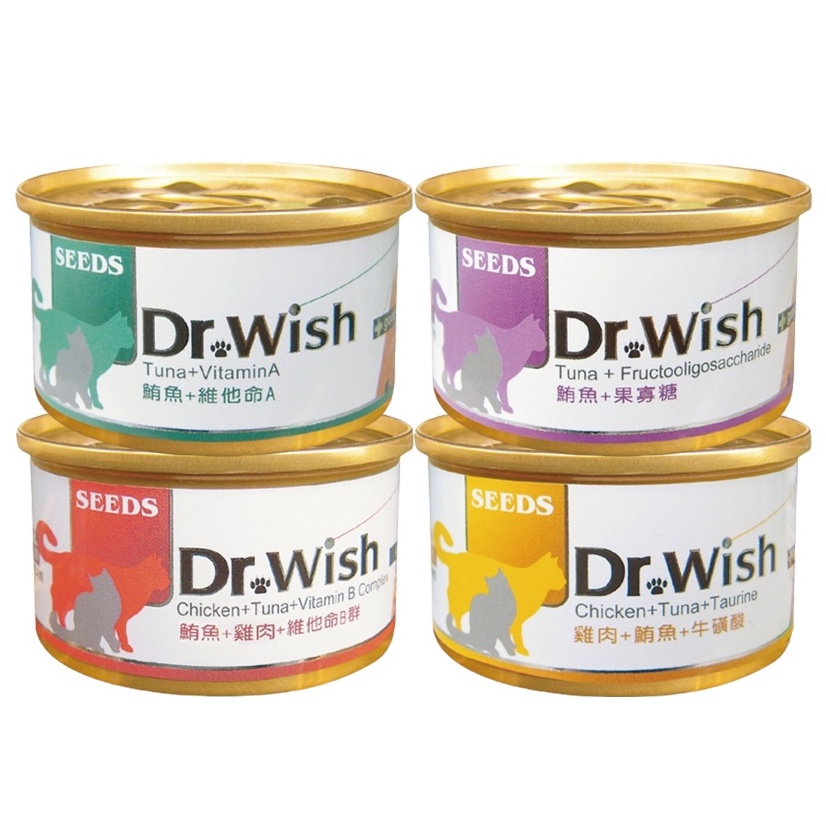 【24罐組】SEEDS 惜時 聖萊西 Dr. Wish愛貓調整配方營養食 85g 肉泥狀設計 貓罐頭『Chiui犬貓』