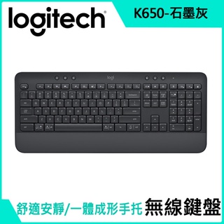 ~協明~ 羅技 logitech K650 無線鍵盤 低緩衝鍵帽打感舒適 一體成型手托