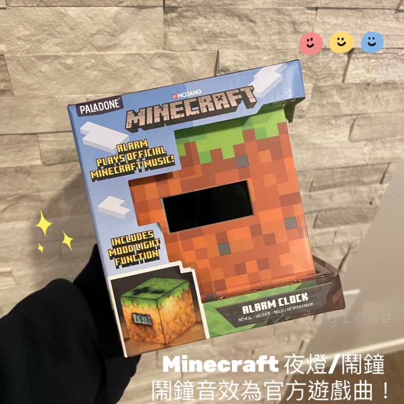 ✈️美國代購  Minecraft 官方鬧鐘 泥土磚 夜燈效果 鬧鈴為遊戲配樂 麥塊