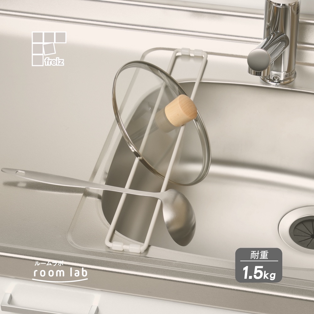 【日本和平】room lab櫥房水槽多功能瀝水架/RG-0496