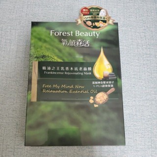 效期出清 氧顏森活 精油之王乳香木抗老面膜 紅石榴多酚凍齡面膜 皇家橙花舒壓保濕面膜 雪絨花長效鎖水面膜 接骨木修護面膜