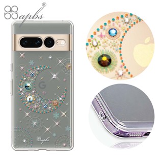 apbs Google Pixel 7 / 7 Pro 防震雙料水晶彩鑽手機殼-星月