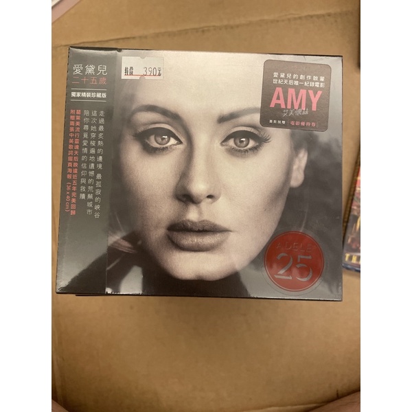 賠錢售 Adele 25 CD 精裝珍藏版