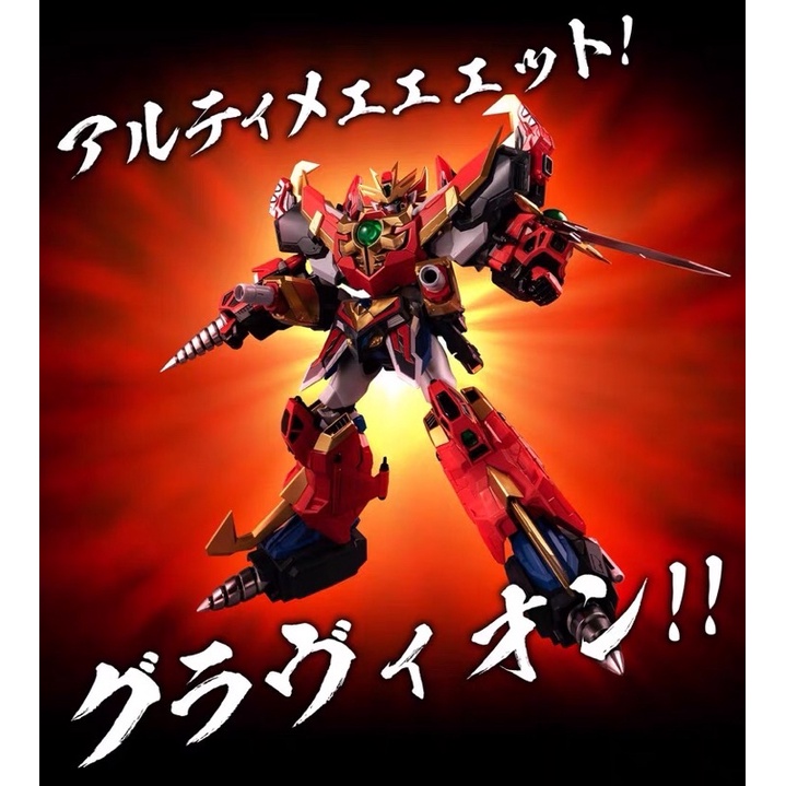 預購商品千值練炎皇合神超重神最兇合神最終大合體 配件包gravion Zwei Metamor Force 蝦皮購物