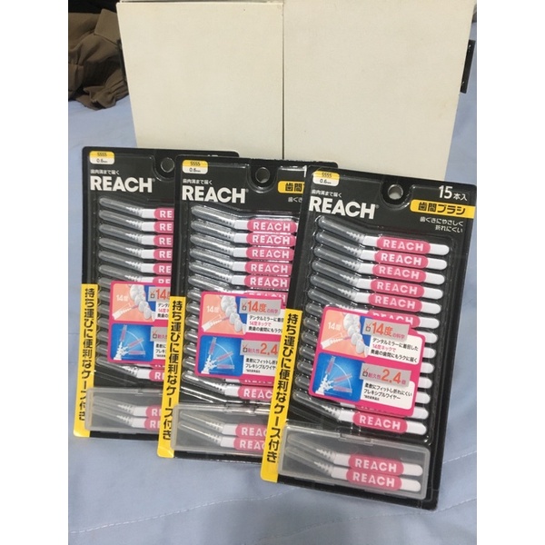 REACH 麗奇 14度 牙周對策牙間刷15入 粉色 SSSS 齒間刷