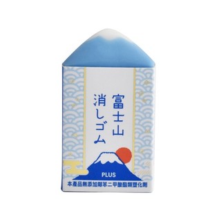 *現貨*台灣PLUS 富士山橡皮擦 富士山 橡皮擦