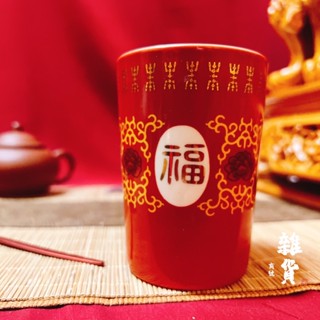 【雜貨商號】大同磁器福壽無疆麵線杯 茶杯 敬神杯 大同麵線杯 大同瓷器