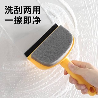 皮老闆3C賣場 刮洗兩用刮水器刮玻璃神器擦窗器家用窗戶清潔刷餐桌玻璃清潔工具