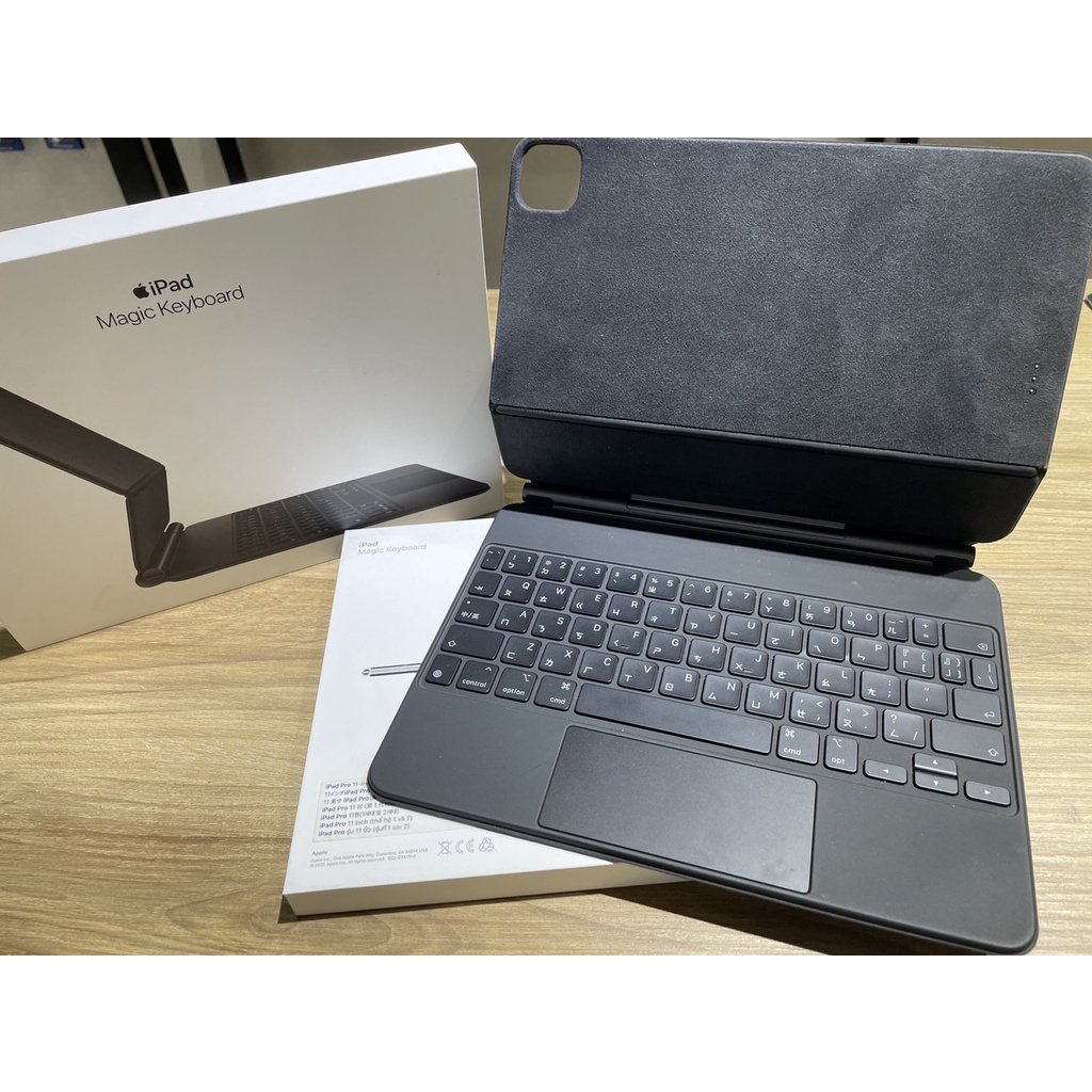 【購便利24HR快速出貨】Apple ipad Magic Keyboard 巧控鍵盤 A2261 iPad Pro11