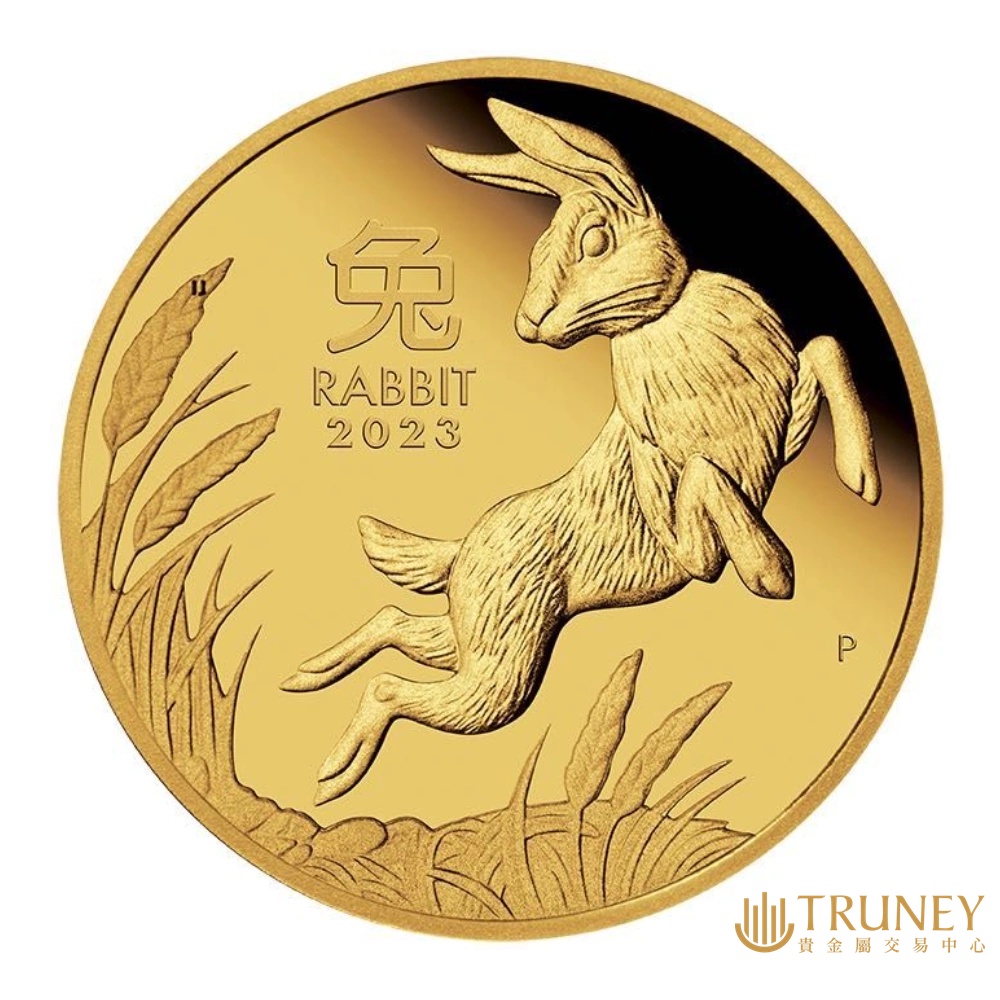 【TRUNEY貴金屬】2023澳洲兔年精鑄金幣1/4盎司 - 盒裝 / 約 2.0735台錢