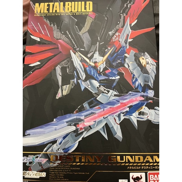 METAL BUILD seed destiny 命運鋼彈 再版 送 mc 光之翼