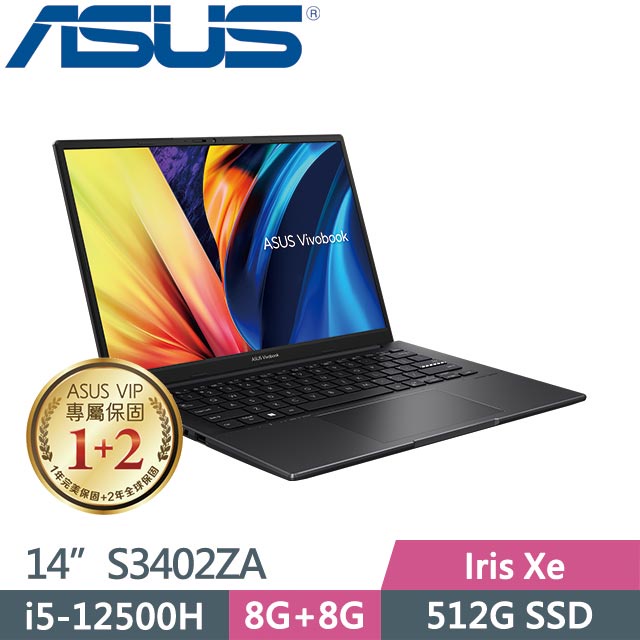 ASUS VivoBook S14 S3402ZA-0142 S3402ZA-0142