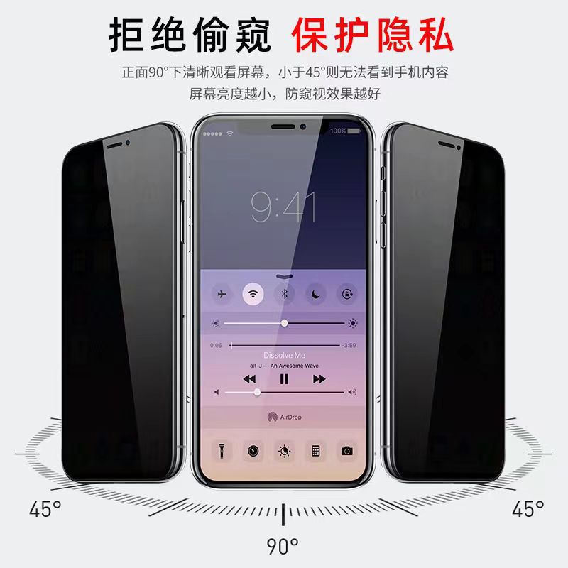 iPhone13Pro手機膜 13ProMax/mini蘋果鋼化膜 玻璃防窺膜 蘋果13 鋼化膜全屏黑邊 保護貼 保護膜