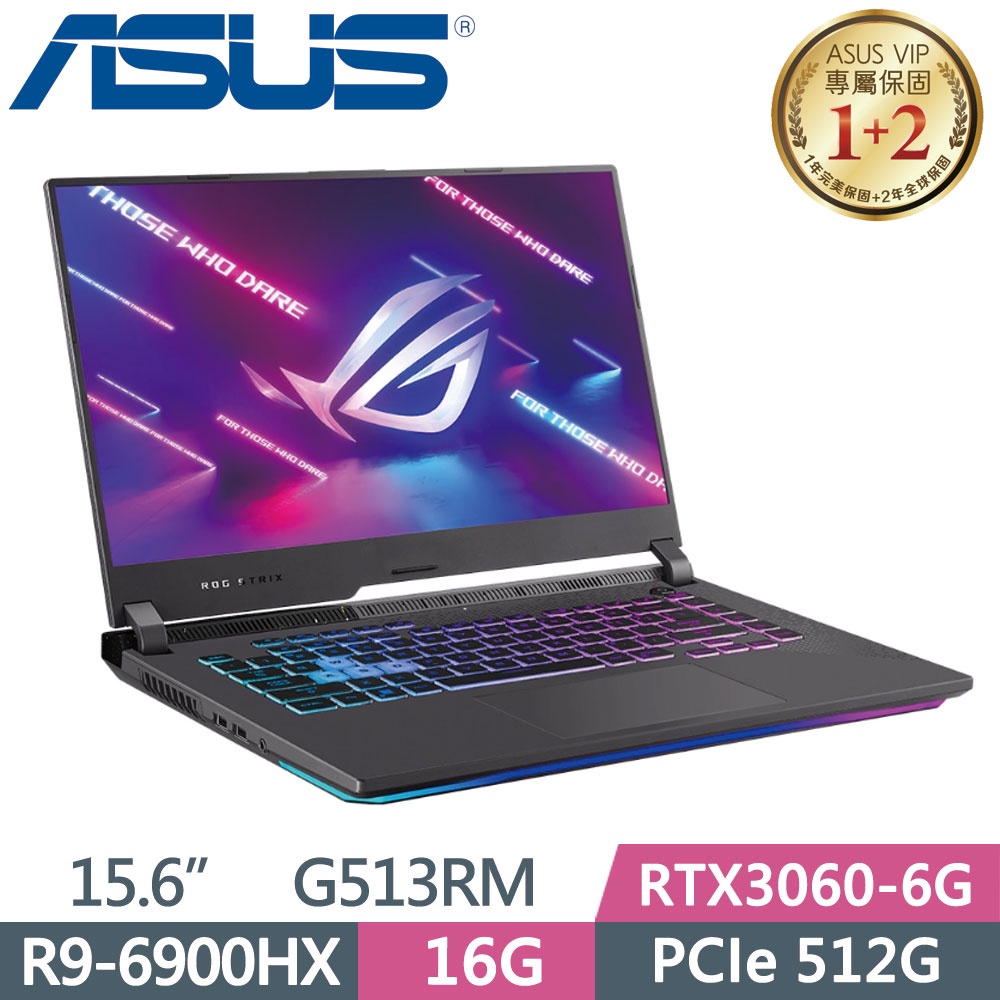 ASUS ROG Strix G15 G513RM-0112F6900HX 潮魂黑 G513RM-0112