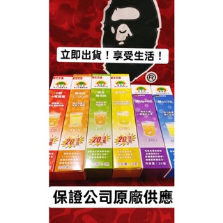 [當天保證出貨！馬上享受] SUNLIFE 森萊富&Nexx芮斯發泡錠公司貨~C1000有貨不用再等。維他命C發泡錠