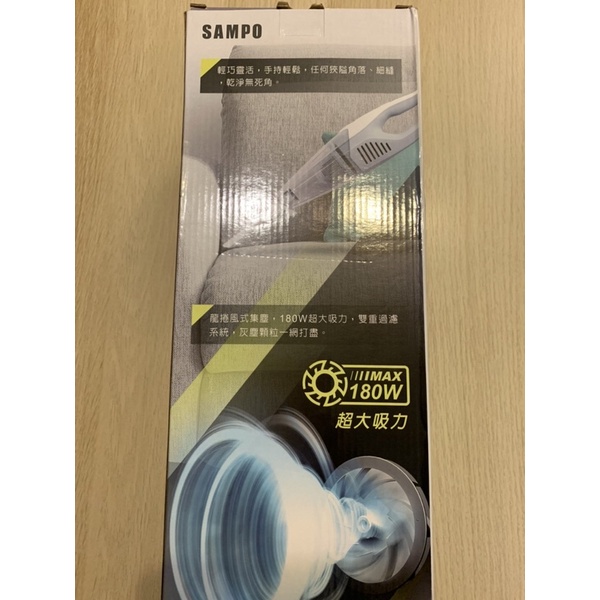 SAMPO聲寶 2in1手持/直立吸塵器 EC-HA08UY