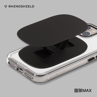 【優質通信零件廣場】犀牛盾 固架 MINI MAX 支架 MagSafe 磁吸支架 手機支架 手機架 磁吸架