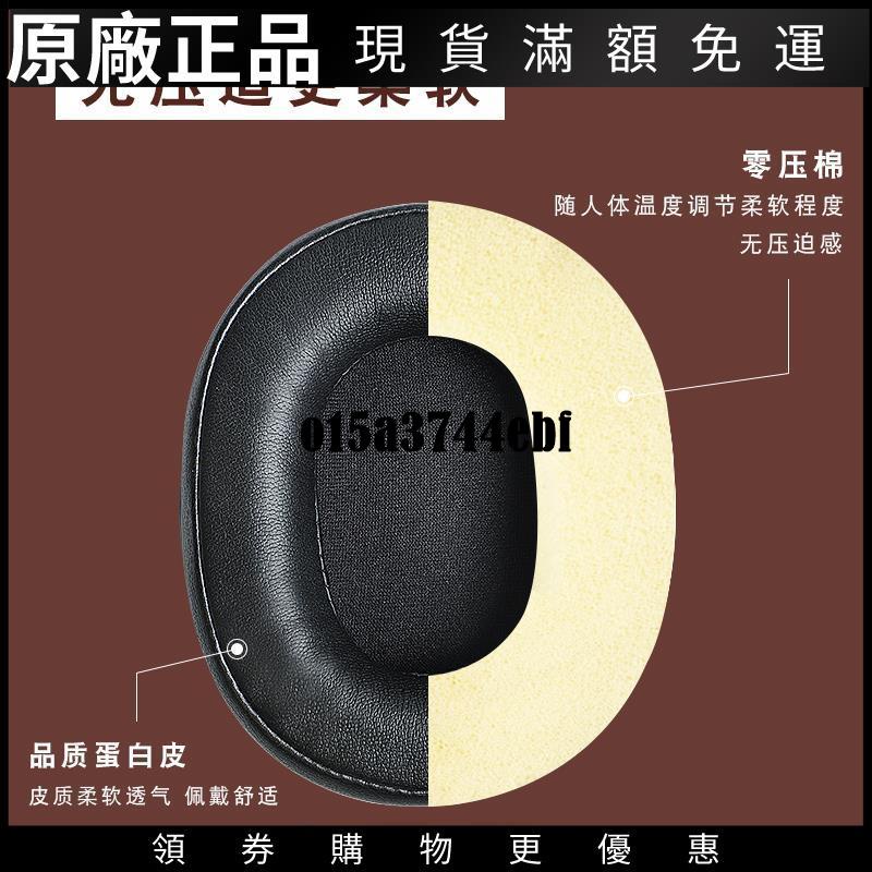 🎵台灣好貨🎵JVC HA SW02 SW01 耳機套 海綿套 耳罩 耳綿保護套 耳墊 皮套 替換配件耳機套 耳機耳罩