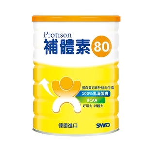 補體素 80 純乳清蛋白 (粉狀) 500公克(超取限4瓶)