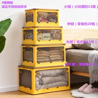 【妙妙小鋪.】多功能附輪可疊加折疊收納櫃 5開門可折疊透明收納箱 置物箱 臺灣現貨 加厚材質 3秒折疊 儲物箱 收納櫃
