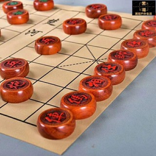 實木紅木象棋 實木 象棋 棋藝 棋盤 送折疊象棋盤 象棋套裝 棋子 中國象棋 紅花梨黑檀紫光檀 高檔實木便攜式象棋帶棋盤