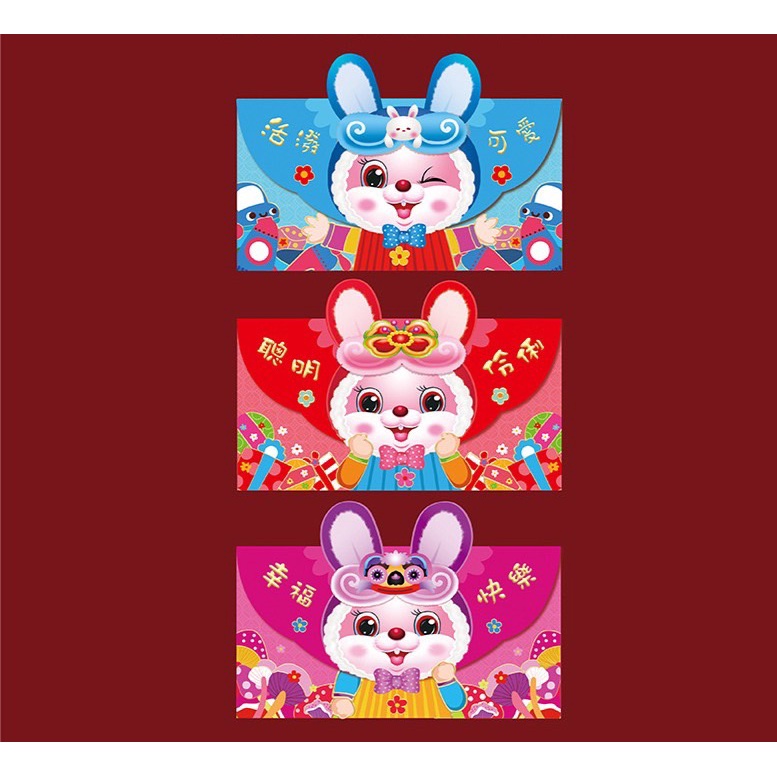兔子橫式紅包袋 禮品 創意紅包袋 抖音網紅春節紅包袋 創意立體 異形 抖音 紅包燙金新年利是封兔子紅包袋