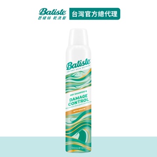 【Batiste芭緹絲】乾洗髮 雙效款 新包裝升級版 極致修護200ml │台灣總代理