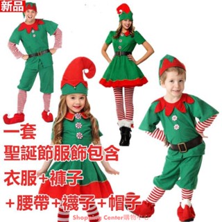 爆款熱賣聖誕節兒童親子裝聖誕服小精靈聖誕服cosplay舞會男女聖誕節服裝聖誕節服裝兒童大人聖誕精靈服裝 cospl
