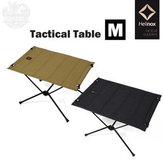 【Helinox】Tactical Table M 輕量戰術桌 露營桌 輕便桌 摺疊桌