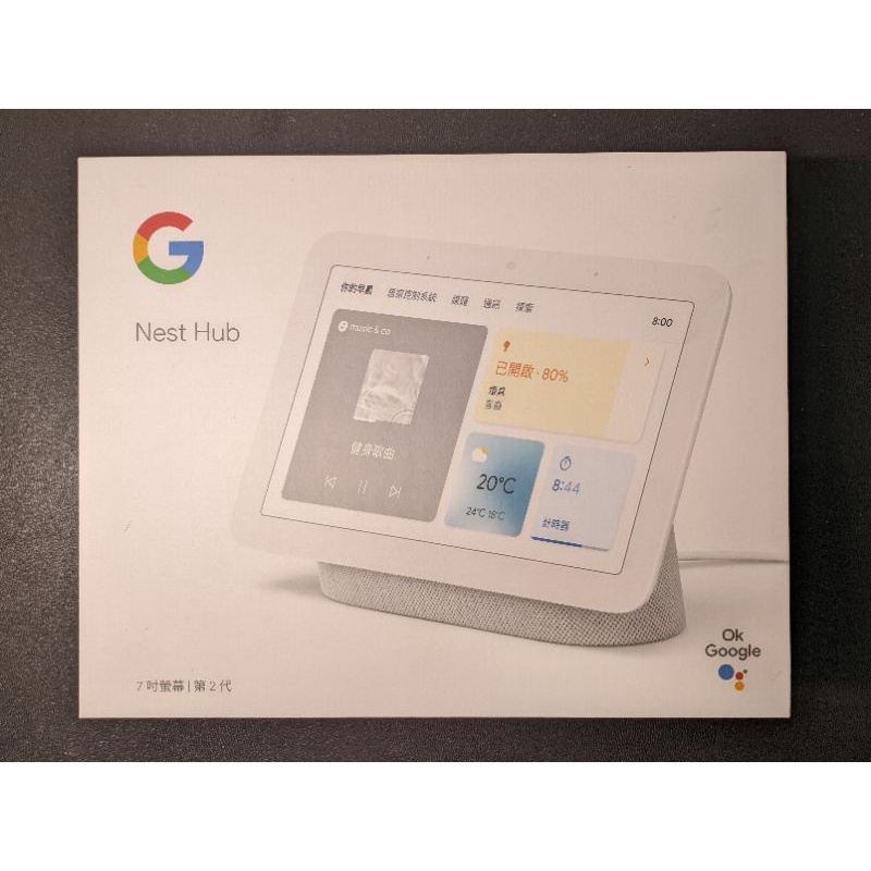 Google Nest Hub 2