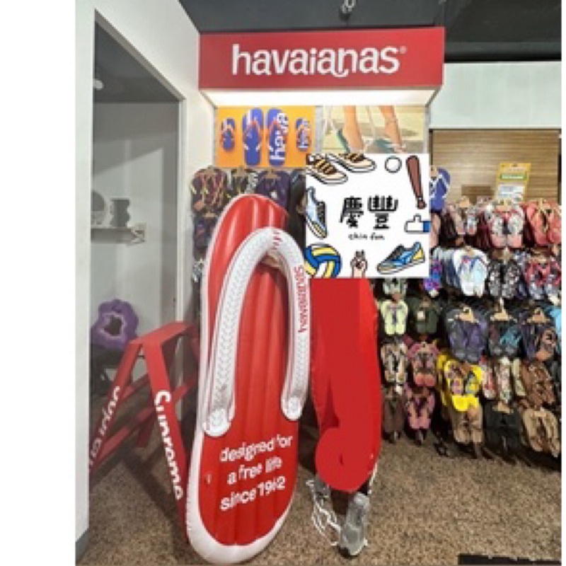 大罐體育👟哈瓦仕 havaianas 充氣 浮板 沙灘 玩水 超大 拖鞋 紅白