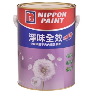 【nippon paint 立邦漆】淨味全效 分解甲醛乳膠漆 平光-5公升裝｜astool 亞仕托