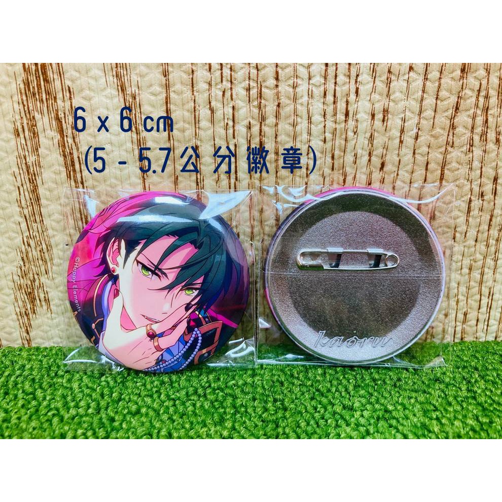 【各種徽章適用】自黏袋 徽章 景品 應援專用 保護套 合奏 I7 文豪 催麥 月歌 鬼滅 排球 咒術 柯南 刀亂 彩虹社