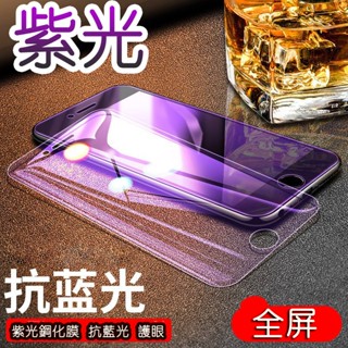 抗藍光 vivo X50 2005 X50e V1930 X60 V2045 X70 全膠滿版 鋼化膜 保護貼 玻璃貼