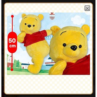 【日版】Disney 小熊維尼玩偶 娃娃 Winnie the Pooh 迪士尼 日本景品 50CM