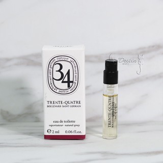 Diptyque 聖日爾曼大道34號 TRENTE-QUATRE 中性淡香水 2mL 可噴式 試管香水 全新