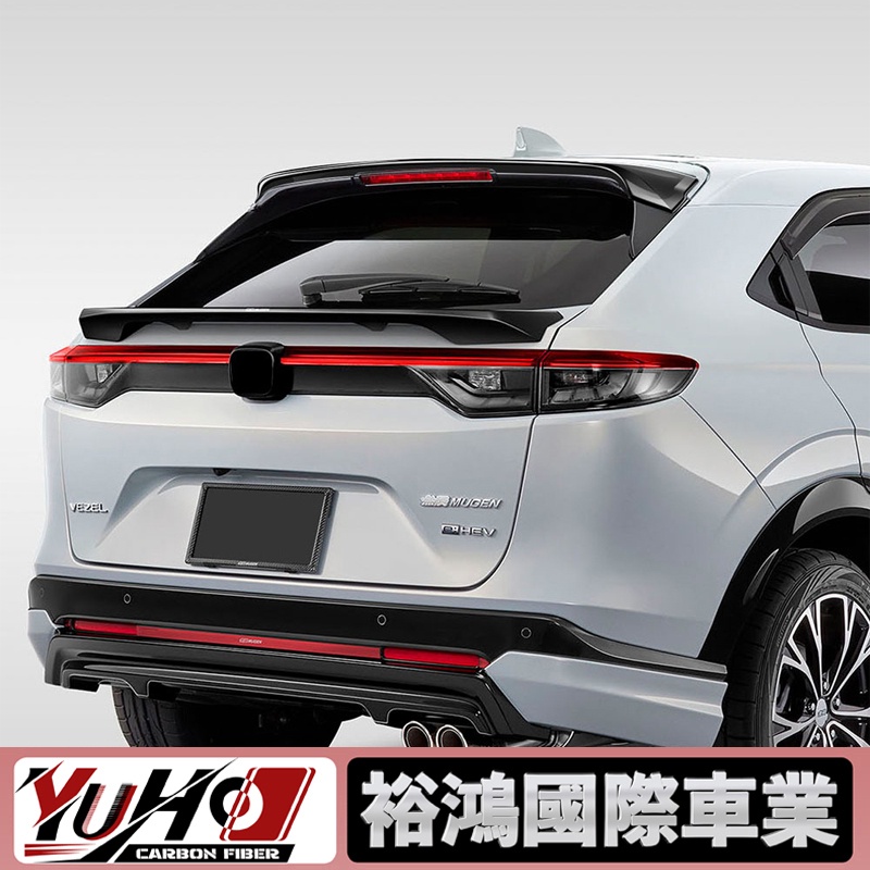 【全台可安裝】適用於Honda本田 HRV 尾翼外飾改裝 HRV機翼擾流板 擾流板裝飾