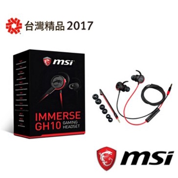 MSI微星 IMMERSE GH10 耳塞式電競耳機