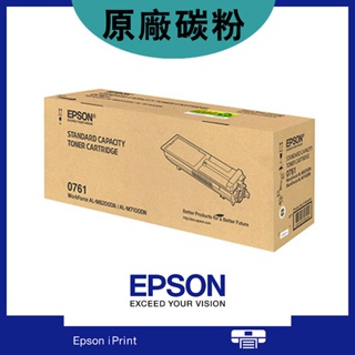 🟤EPSON / 愛普生🟤原廠碳粉匣 > AL-M7100DN / S050761 >現貨>廠商出貨>品質保障