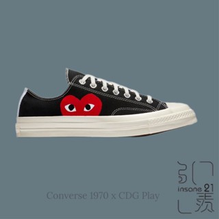 CONVERSE 1970 匡威 COMME DES 川久保玲 帆布鞋 黑 基本款 150206C【Insane-21】