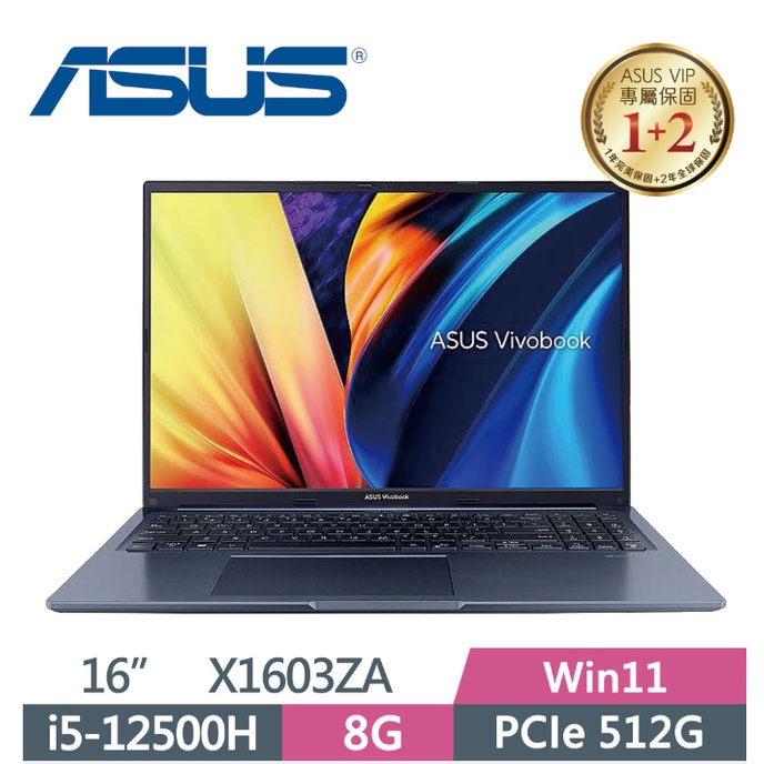 【伊恩電腦】ASUS VivoBook X1603ZA-0131B12500H 午夜藍 聊聊問更便宜